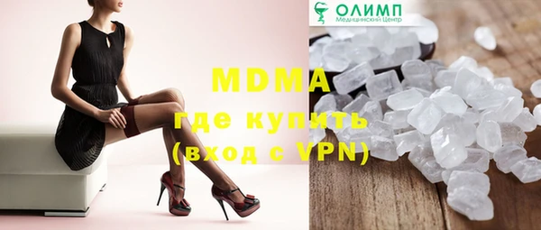 mdpv Армянск