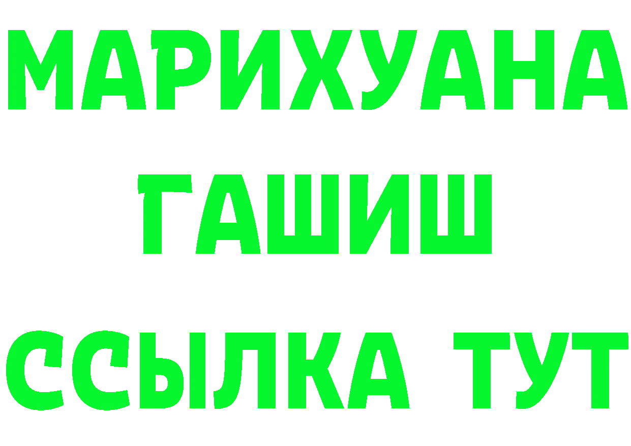 Cannafood марихуана сайт площадка гидра Анжеро-Судженск